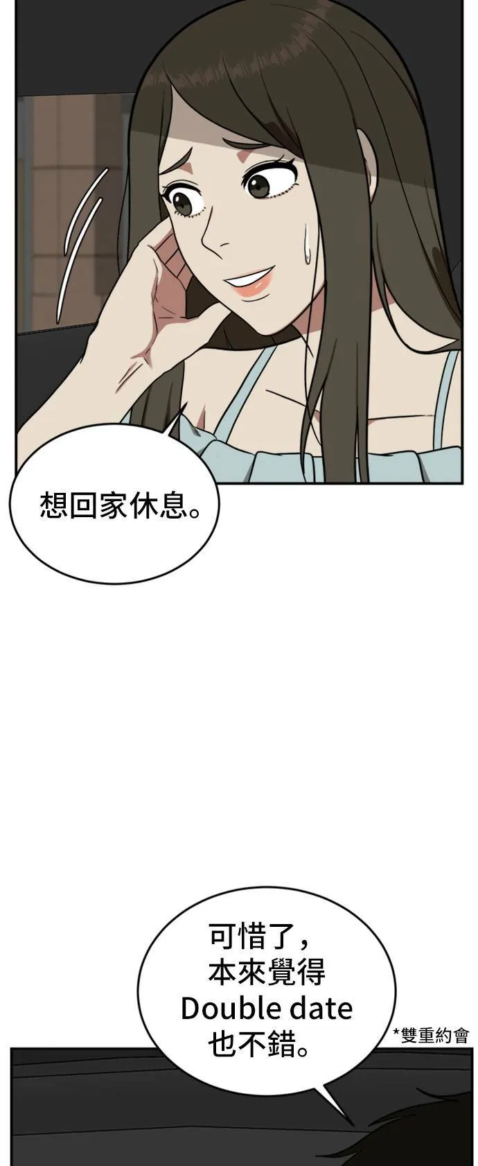 艾登 737
