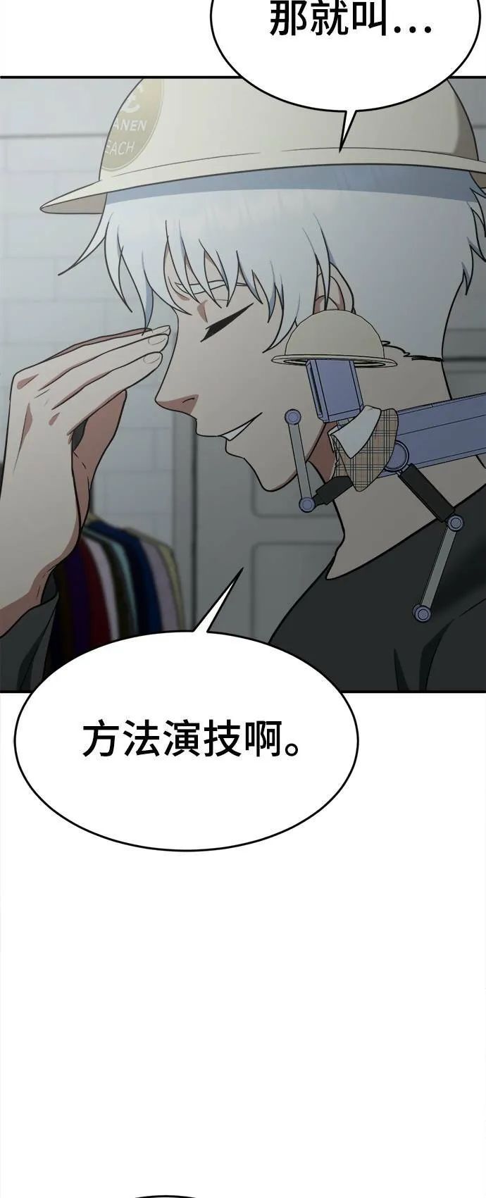 秋斗娜 1412