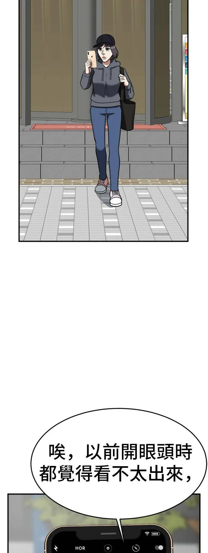 沈采媛 378