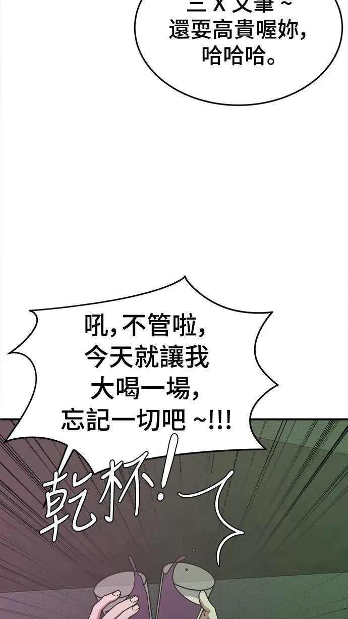 成乔彬 985