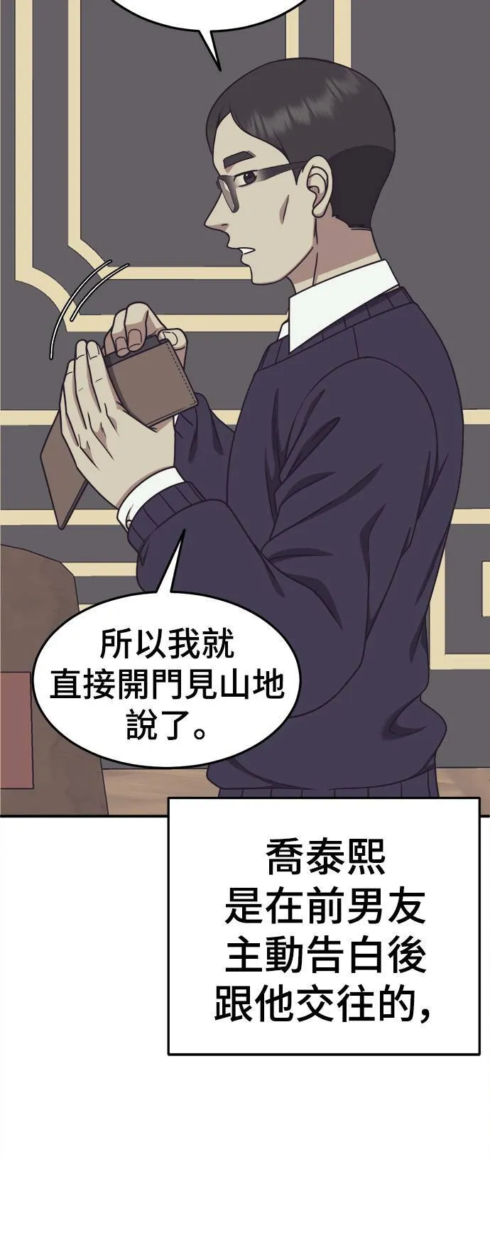 乔泰熙 2634