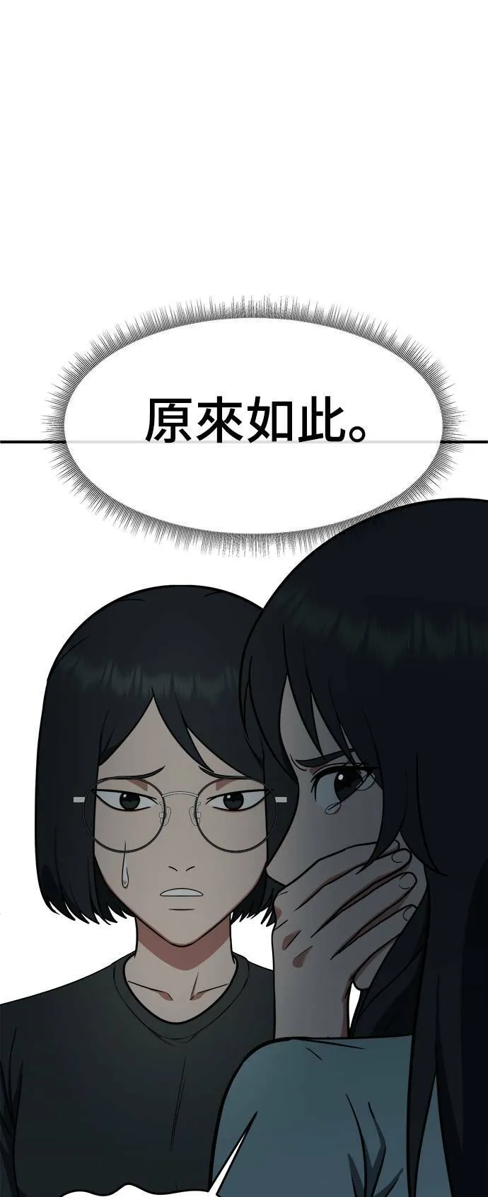 秋斗娜 2097