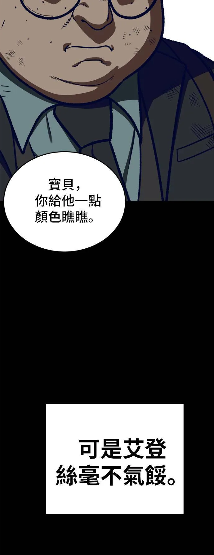 艾登 252