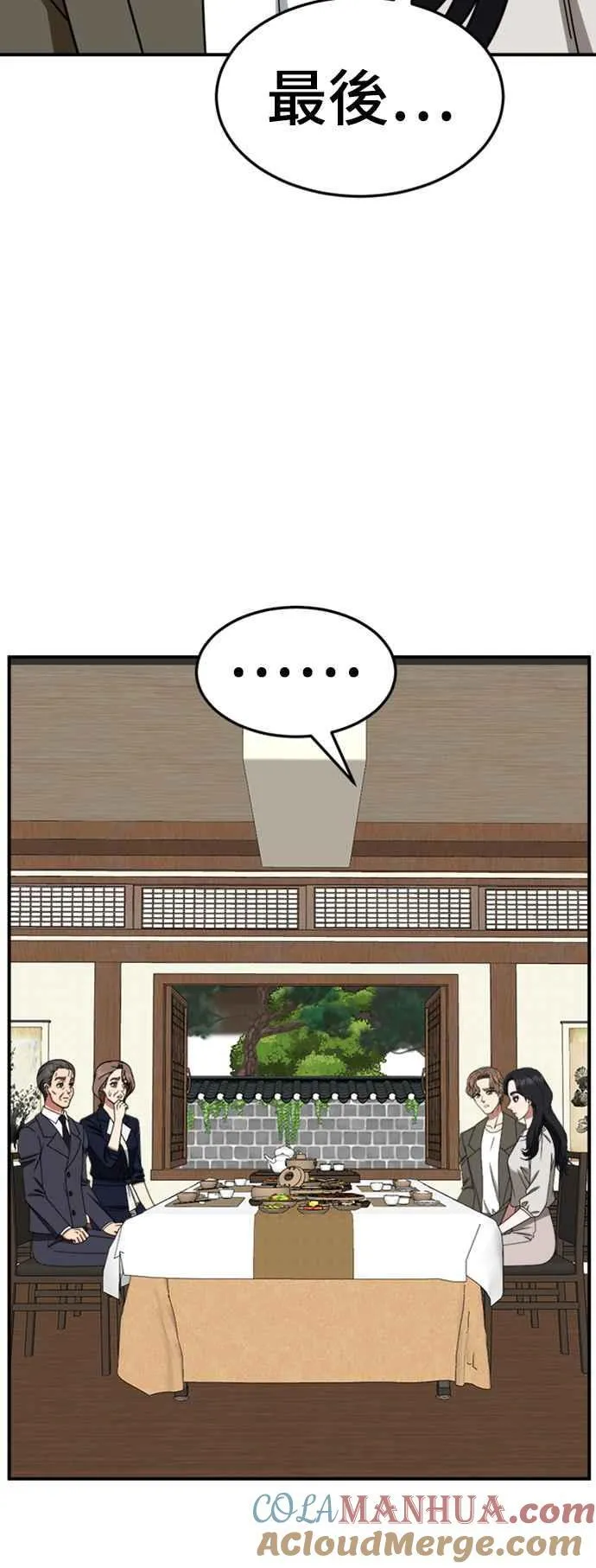 S2 赵艺彬 103