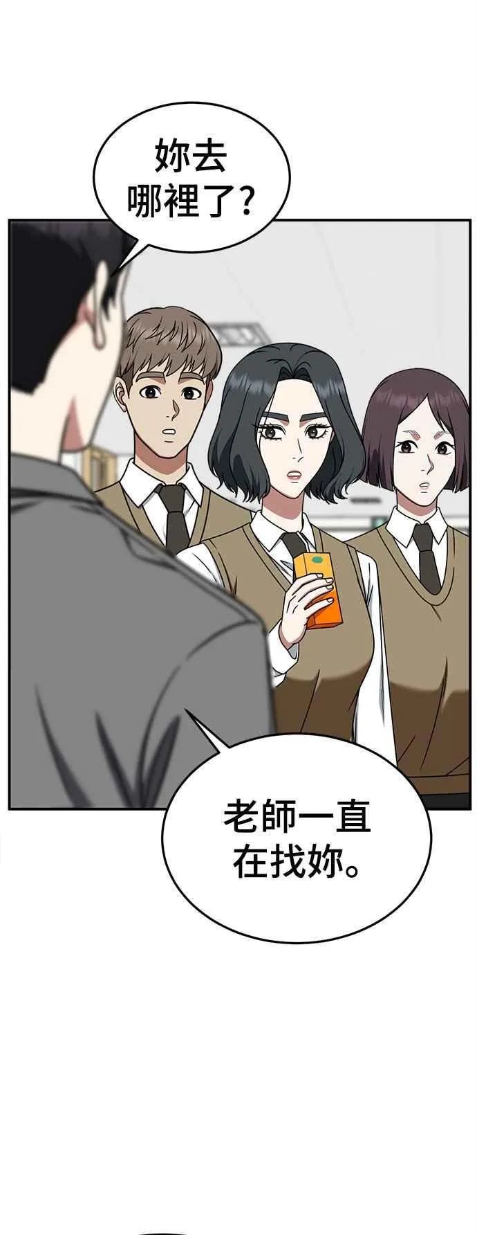 S2 赵艺彬 92