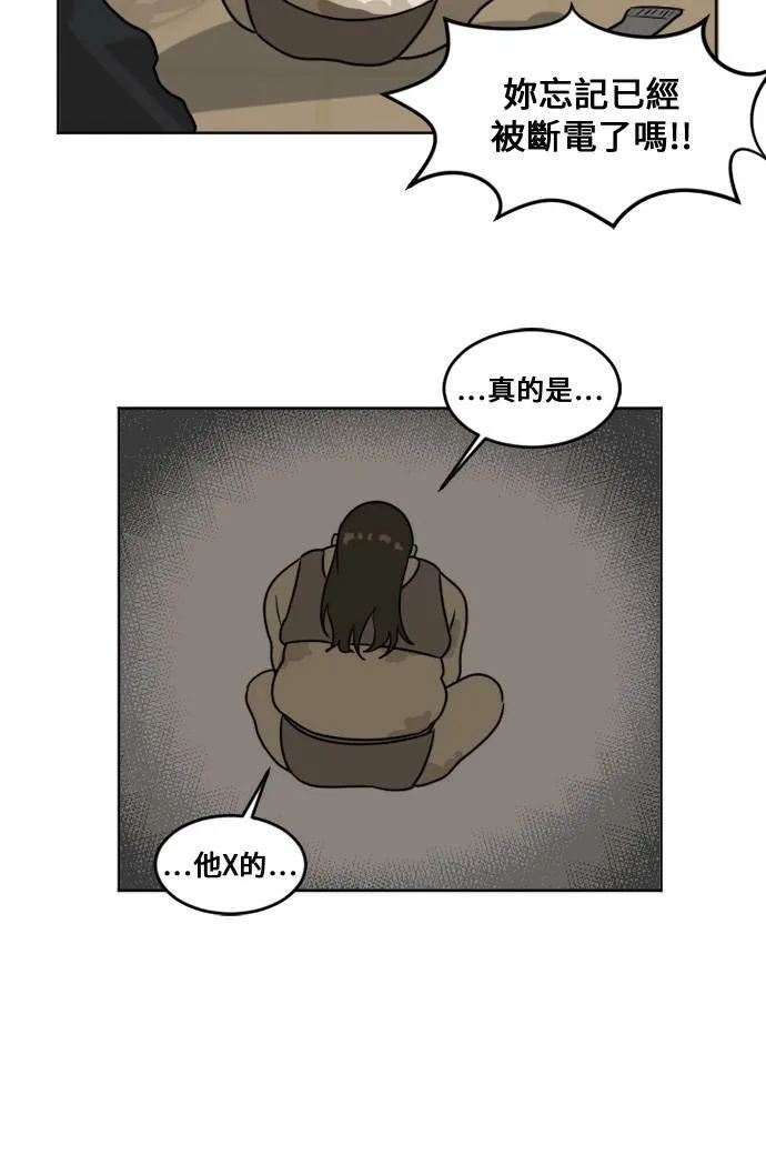 崔宝润 119