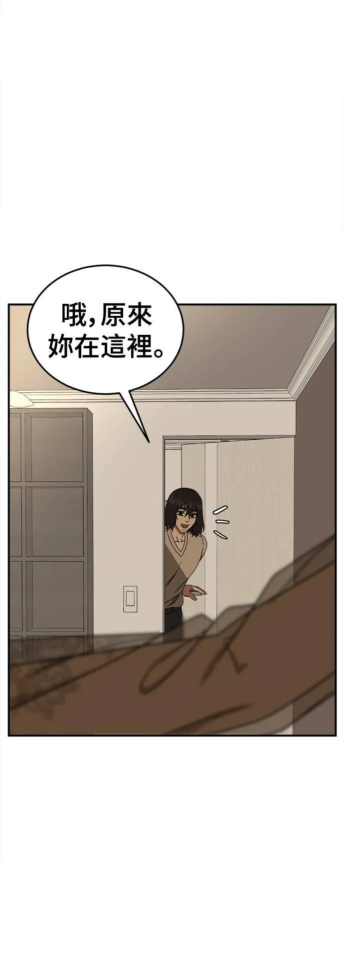 乔泰熙 30 (S1完结)74