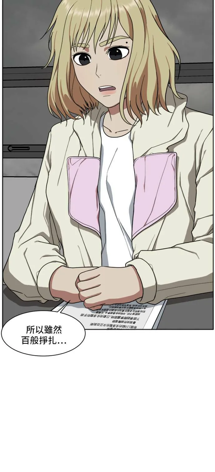 郑弦珠 1944