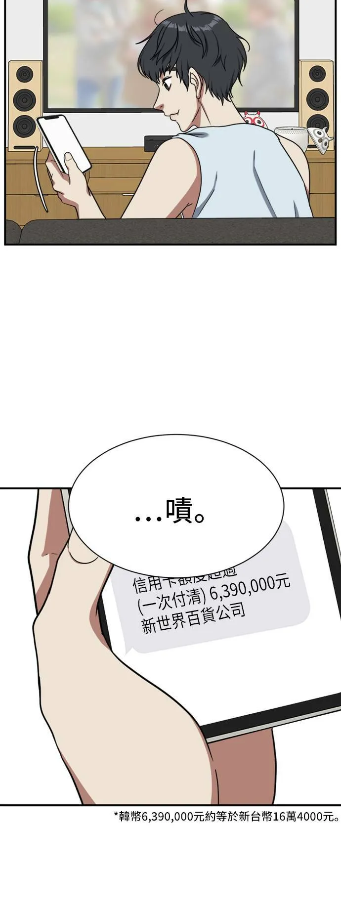 吕敏舒 1911