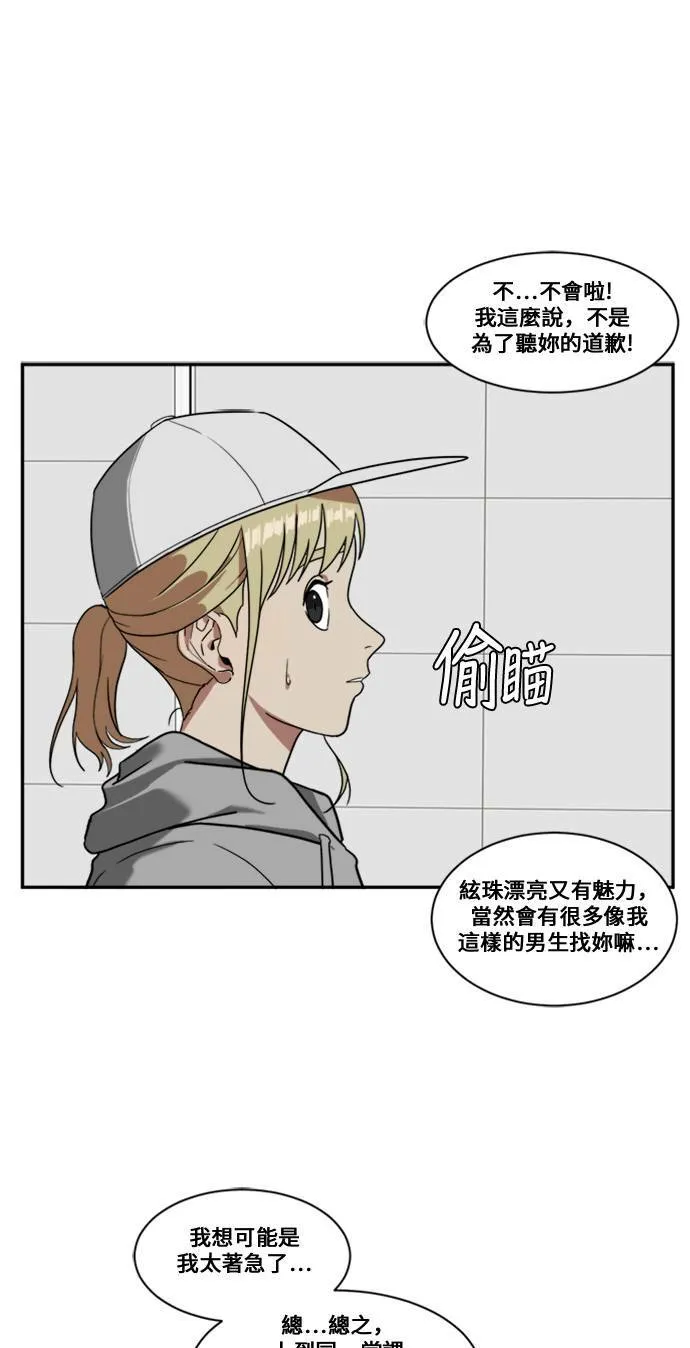 郑弦珠 910
