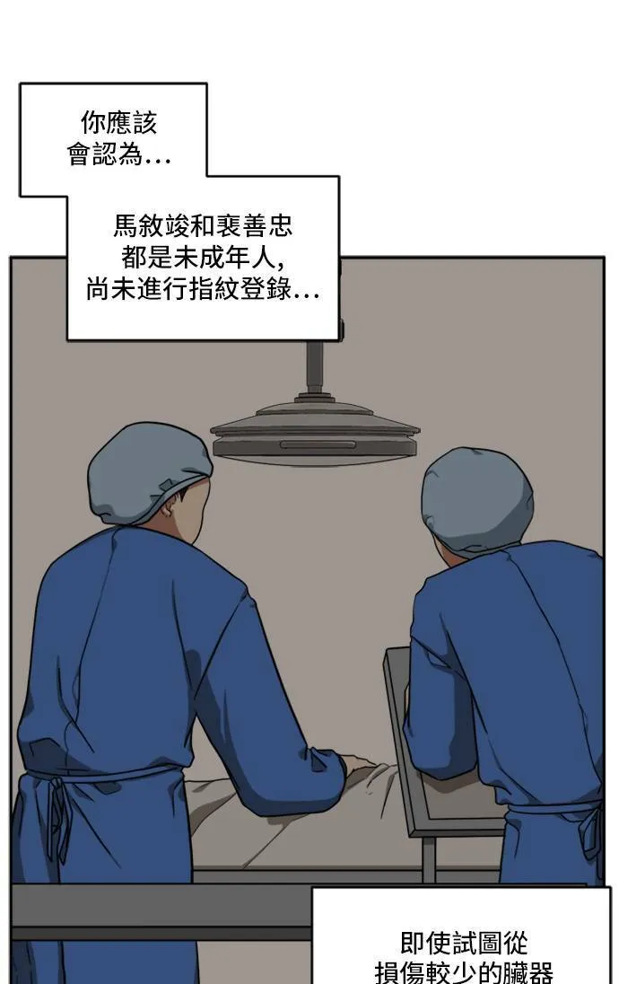 裵善忠 741