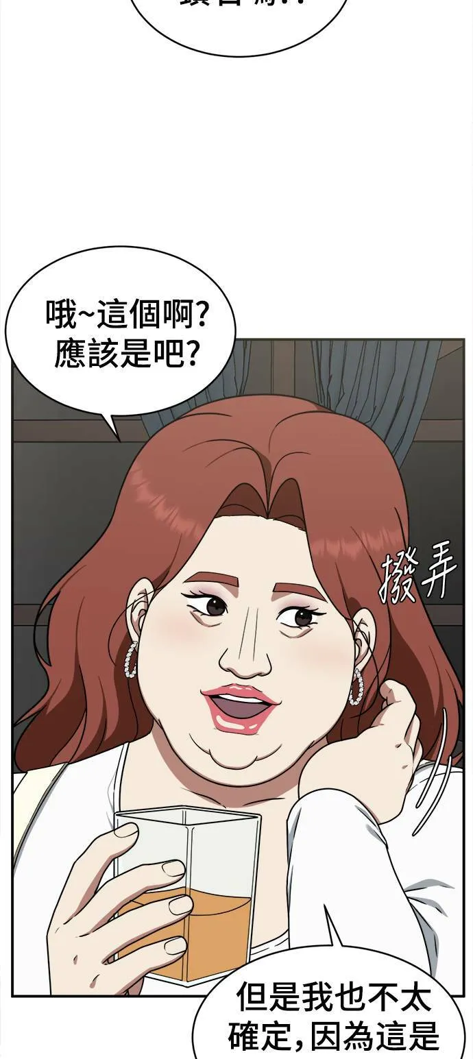 河娜永 810