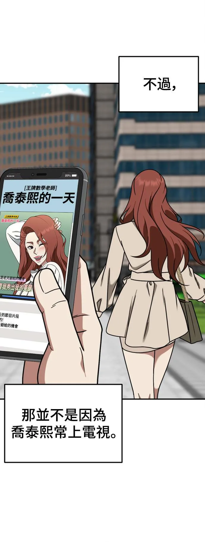 乔泰熙 1432