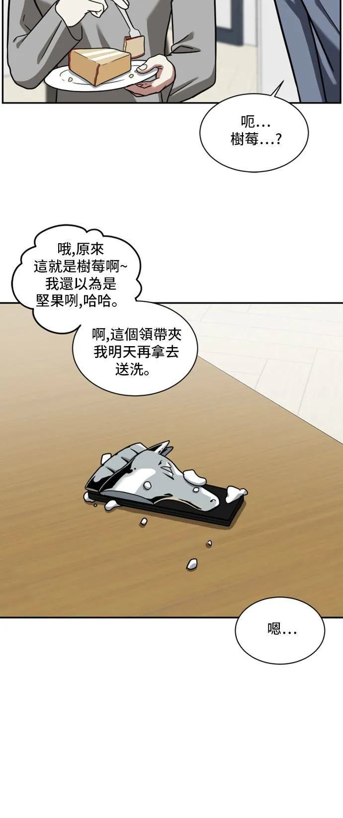 吕敏舒 355
