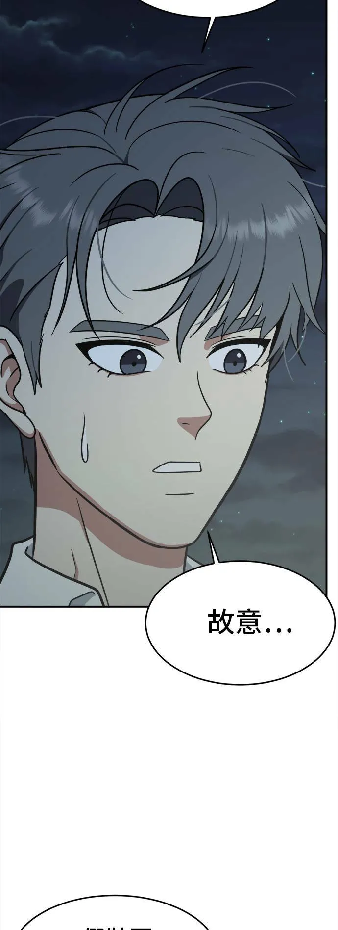 秋斗娜 474