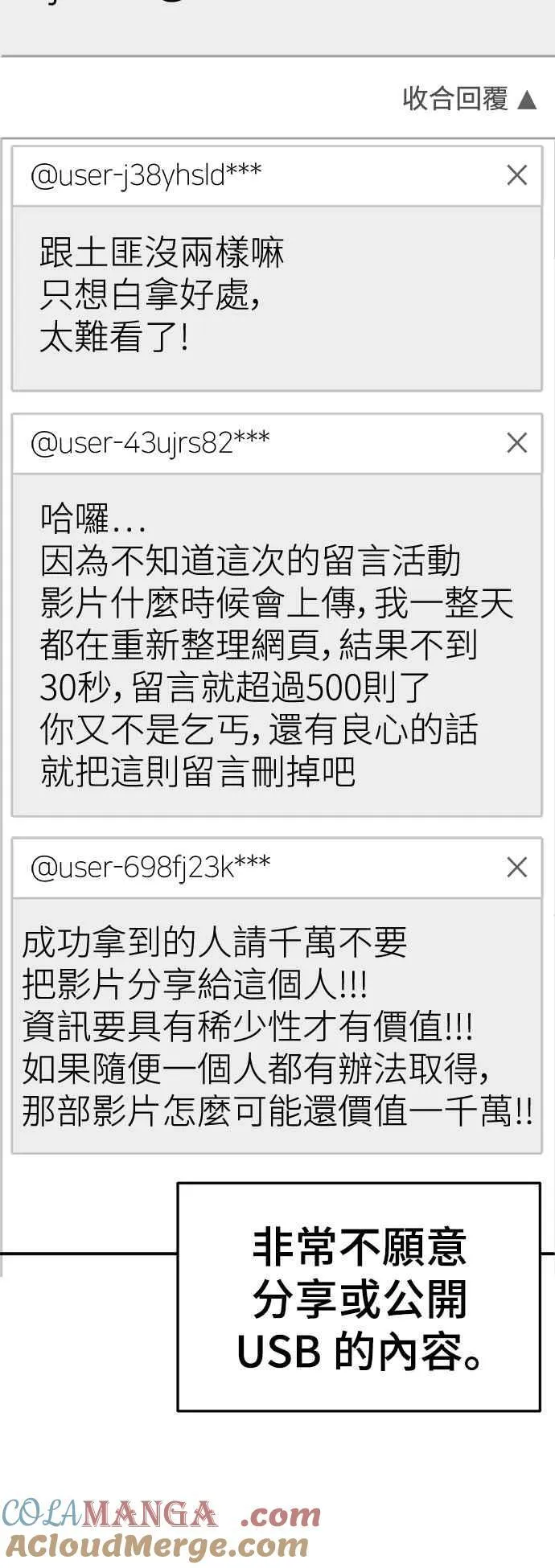 S2 赵艺彬 1542