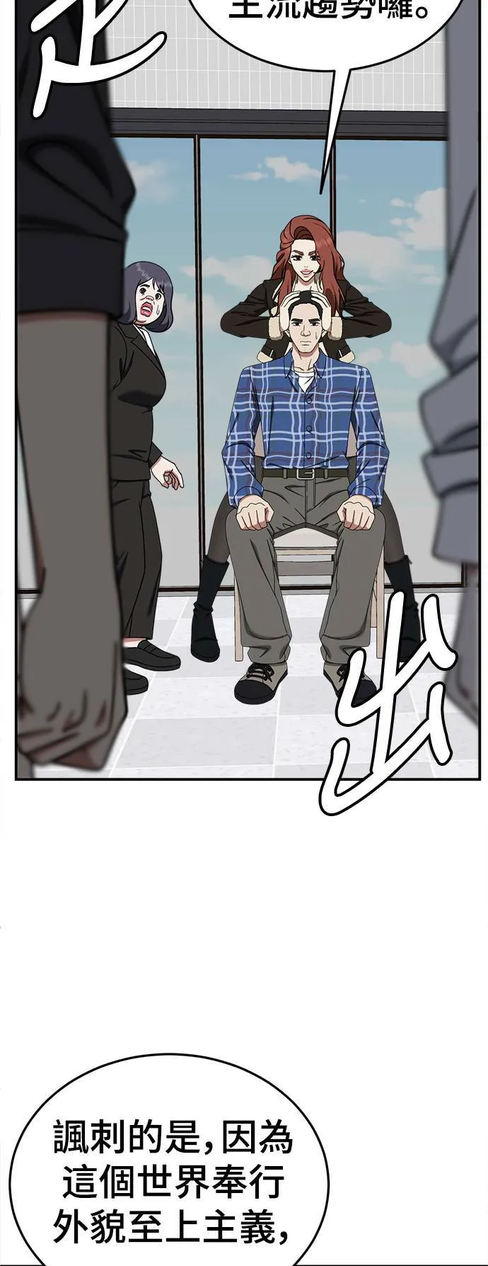乔泰熙 1754
