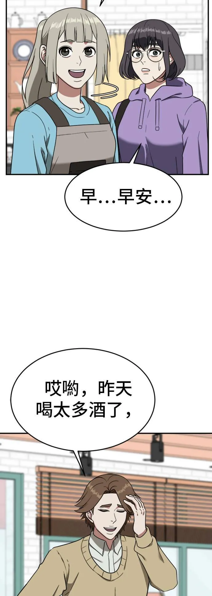 沈采媛 224