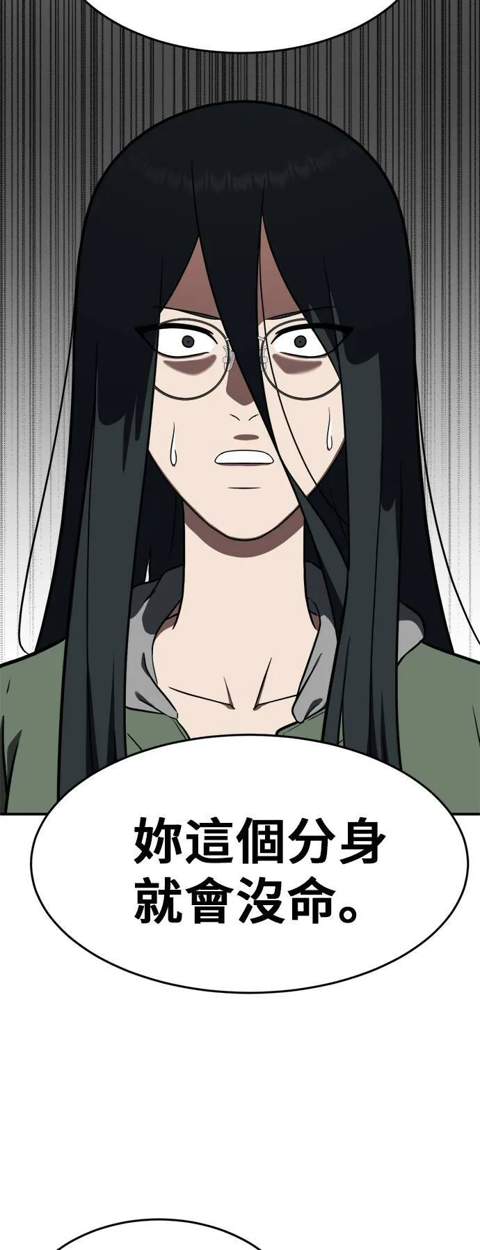 秋斗娜 236