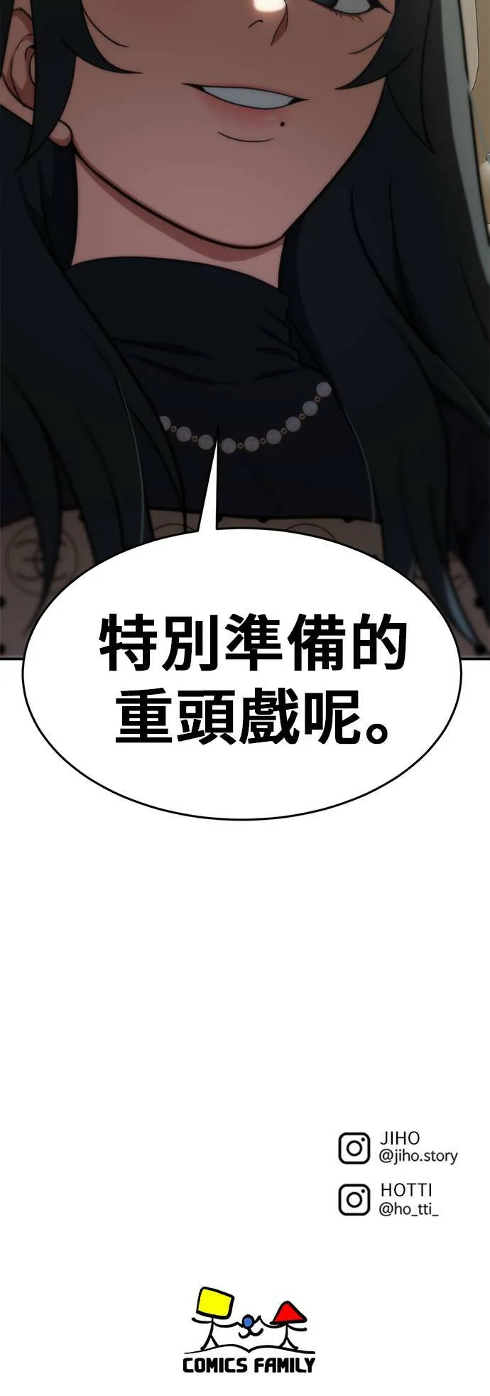 秋斗娜 898