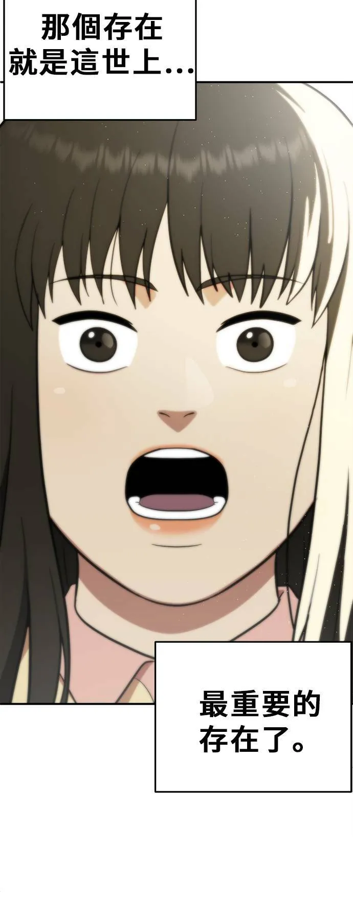 艾登 2163
