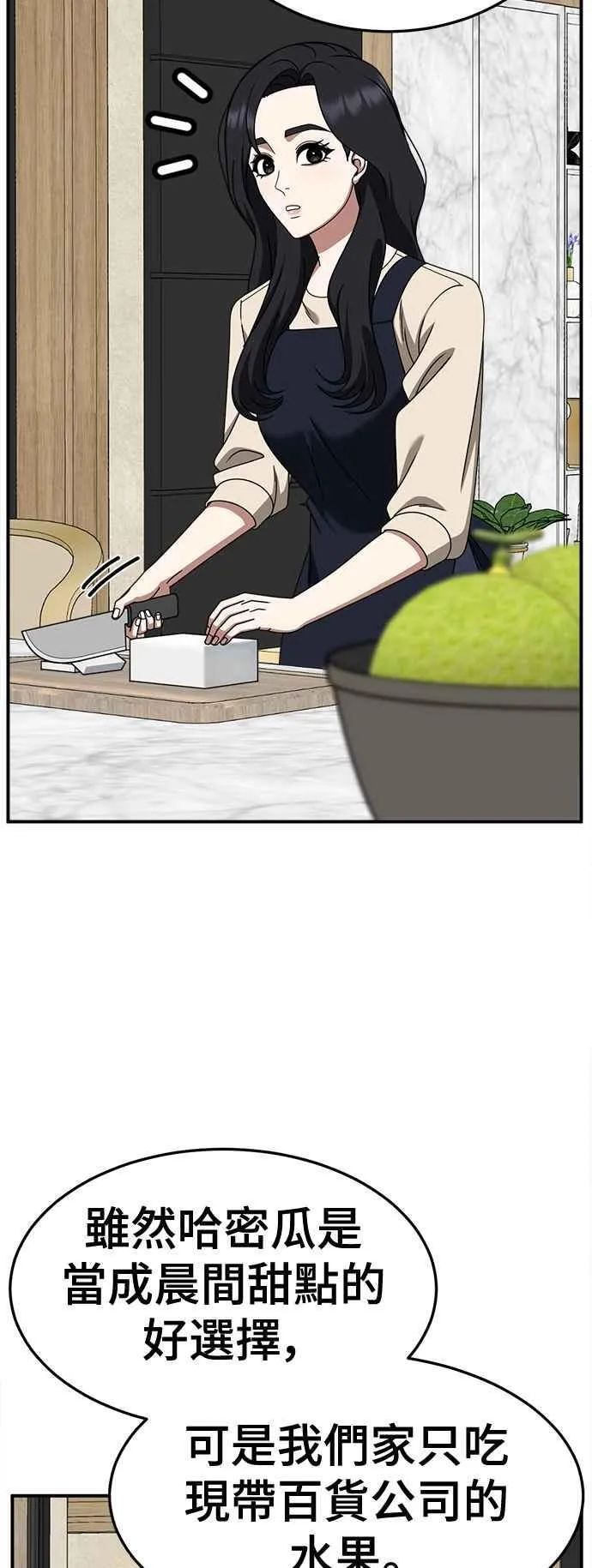 S2 赵艺彬 1335