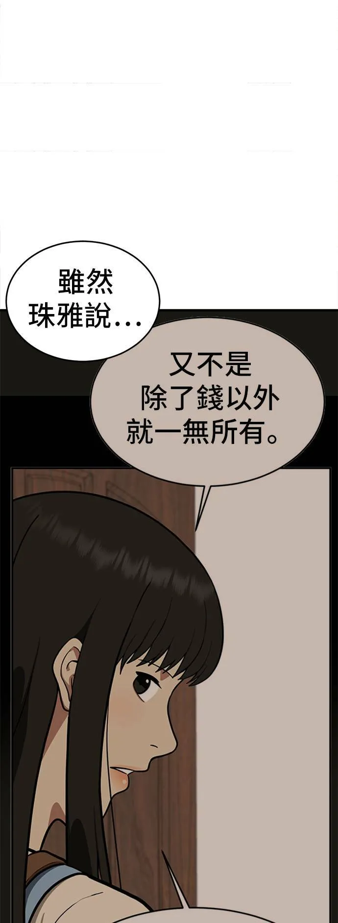 艾登 1849