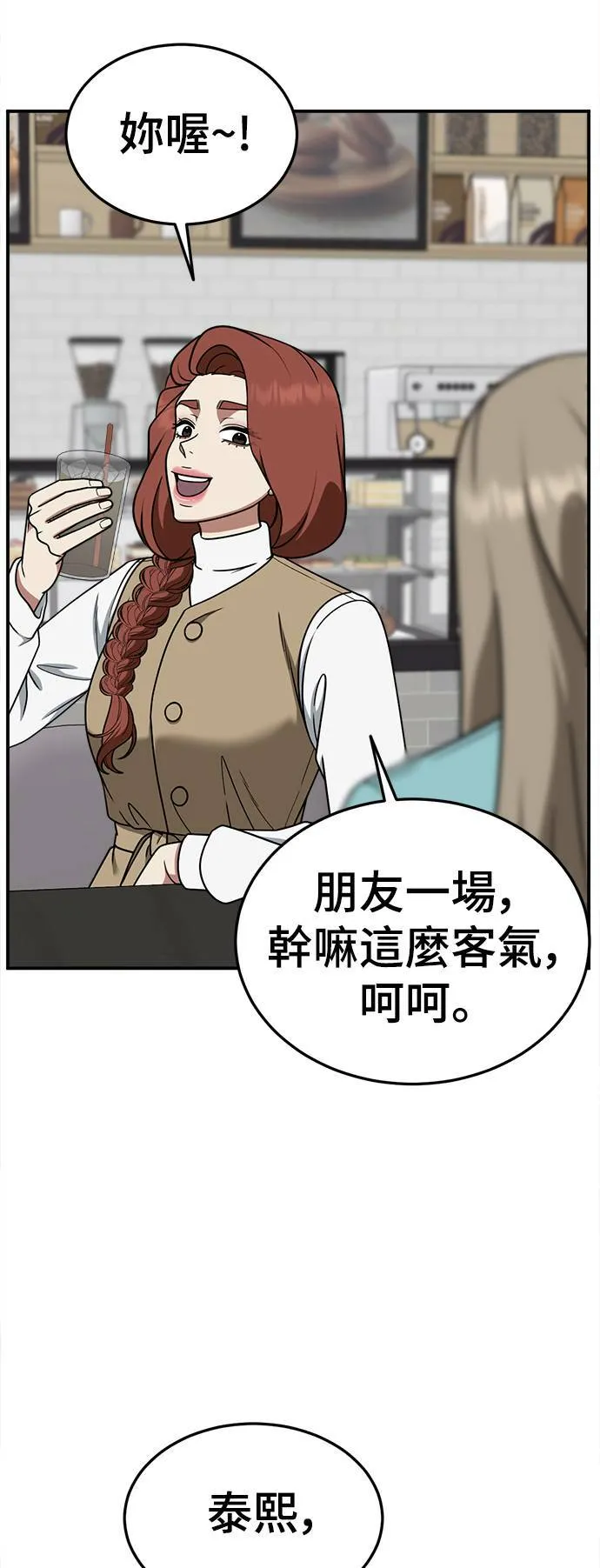乔泰熙 2563