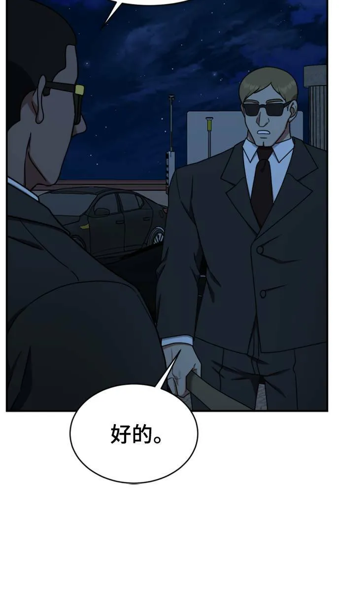 河娜永 1598