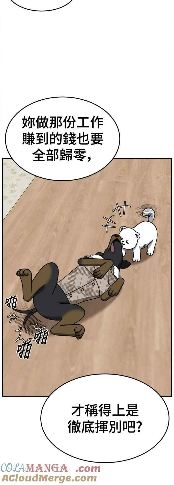 S2 赵艺彬 2784