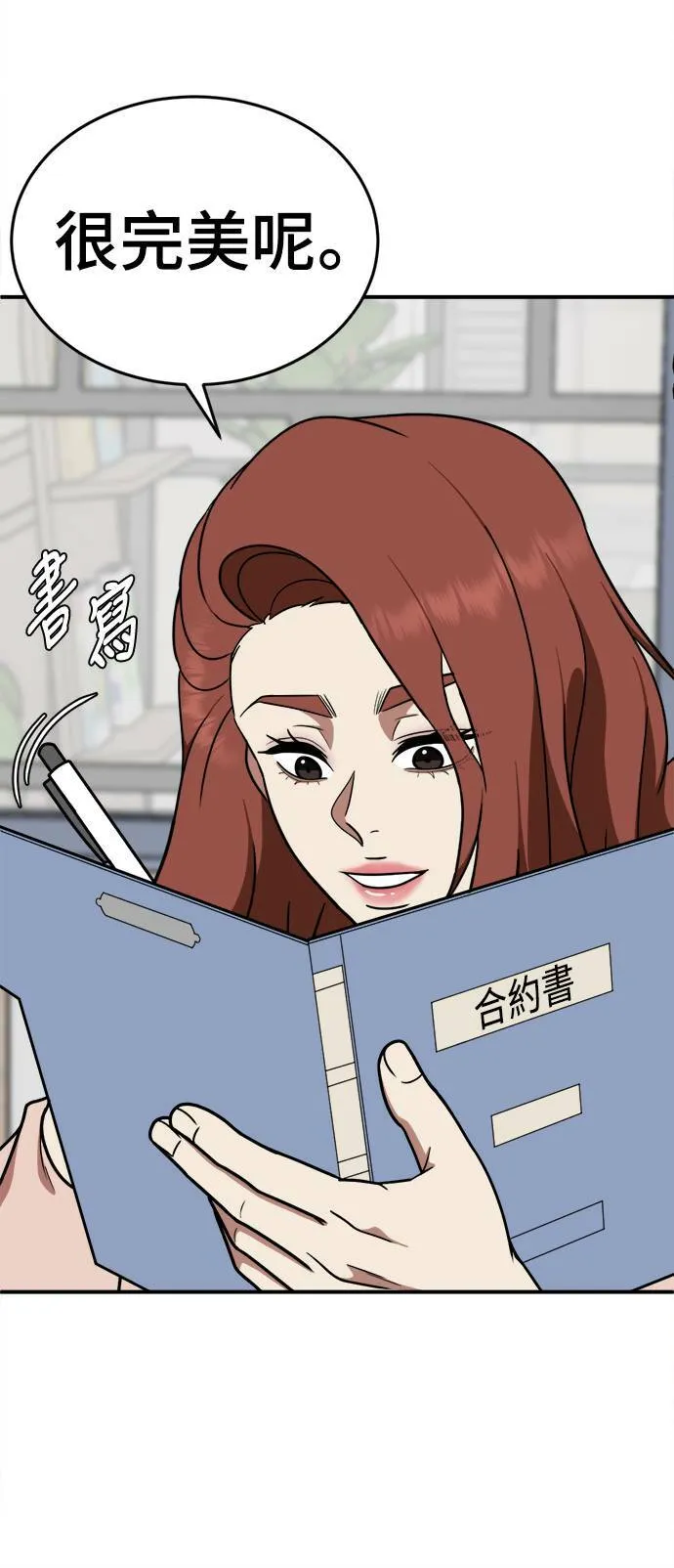 乔泰熙 1055