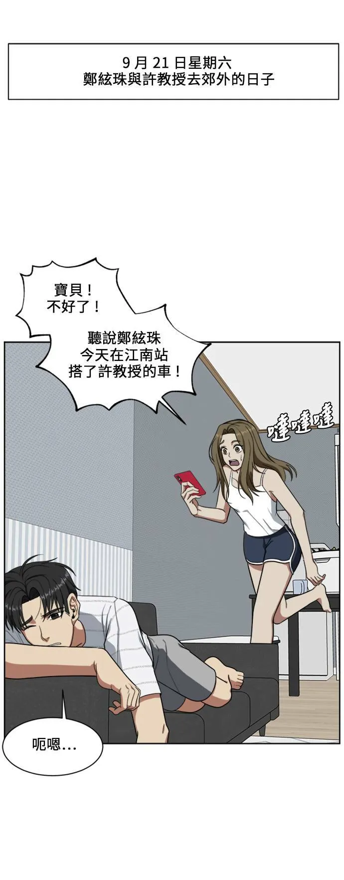 郑弦珠 1763