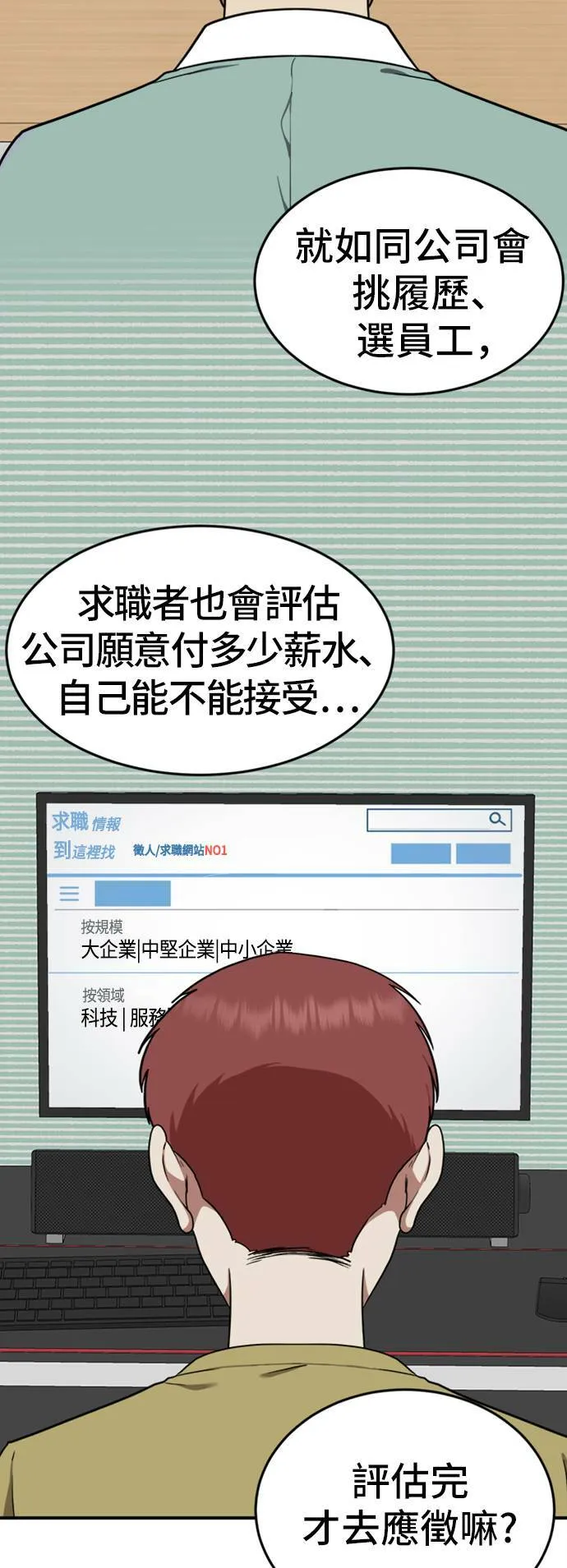 艾登 1055