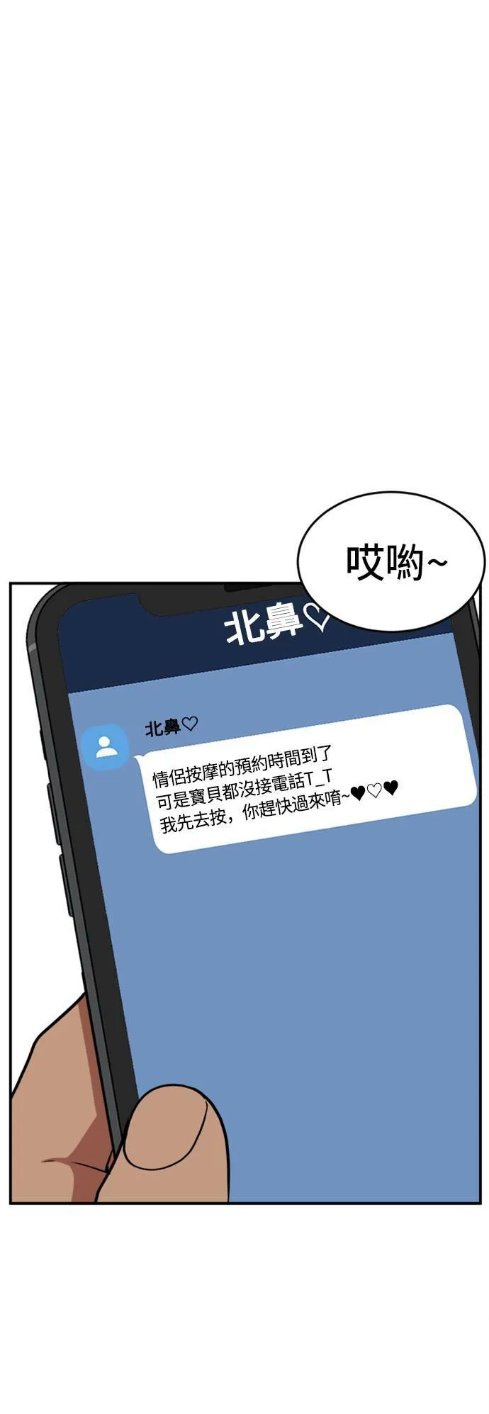 艾登 1061