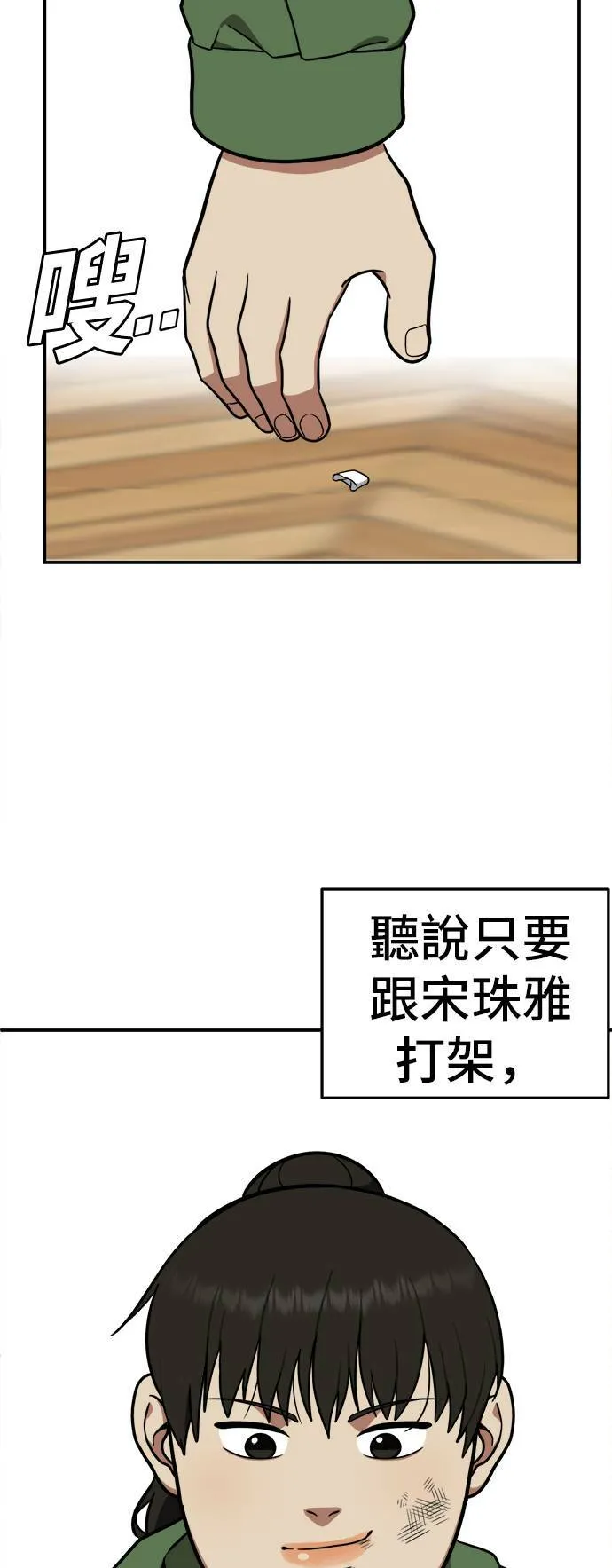 艾登 1399