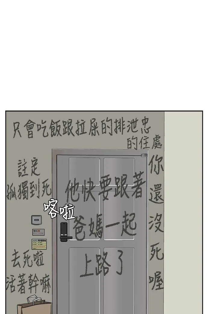 裵善忠 469
