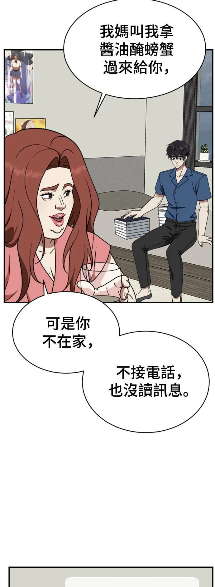成乔彬 373