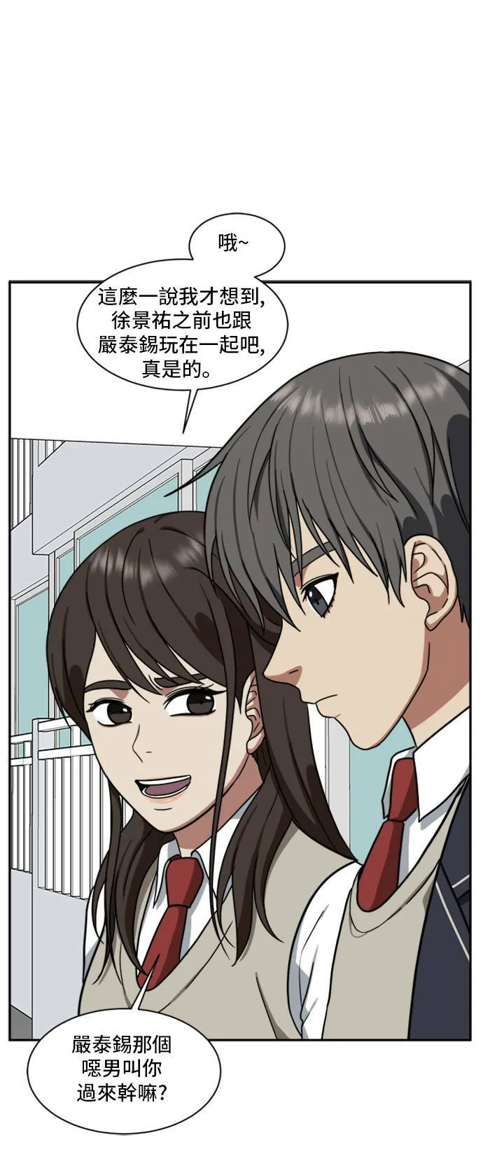 裵善忠 1055