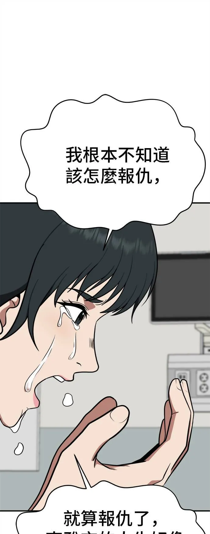 秋斗娜 370