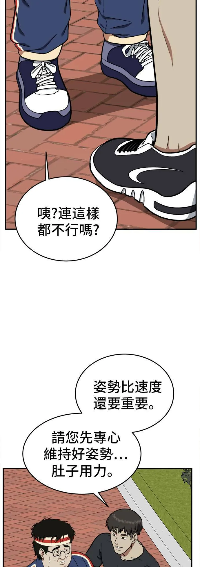 艾登 184