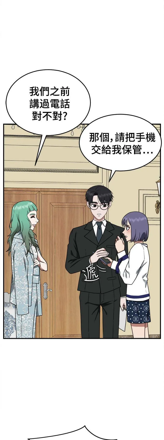 秋斗娜 1215