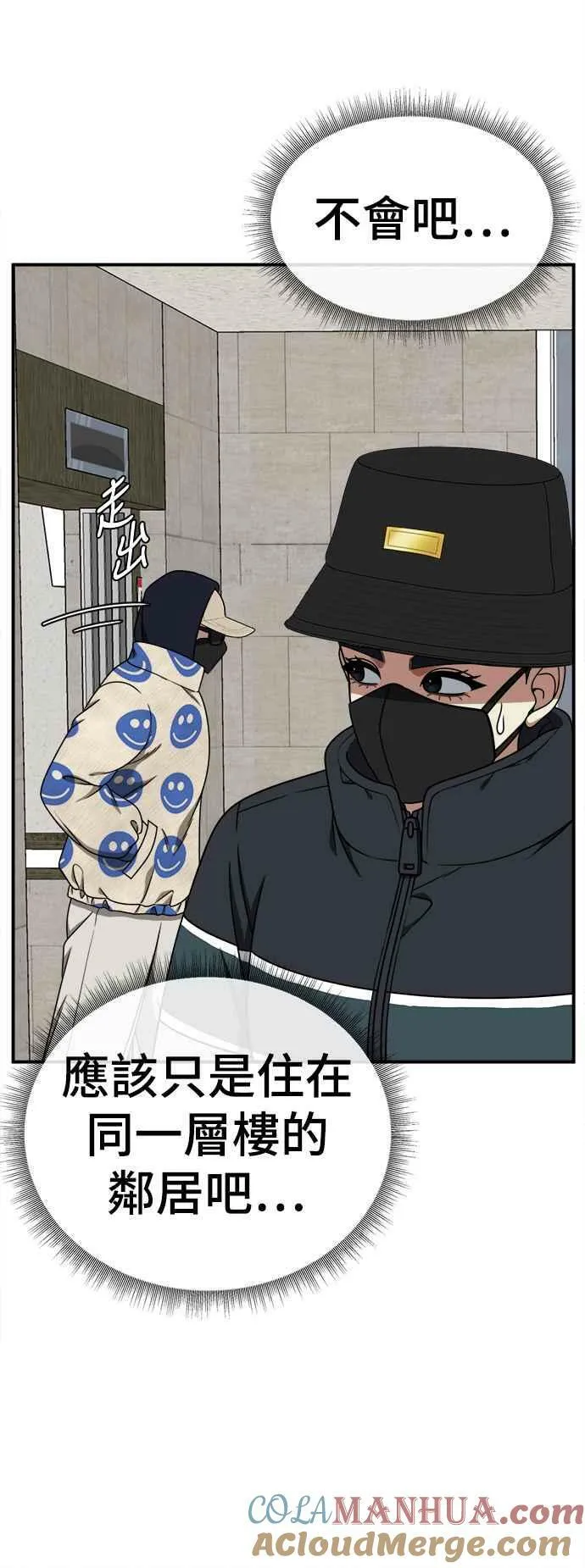 S2 莱姆香 475