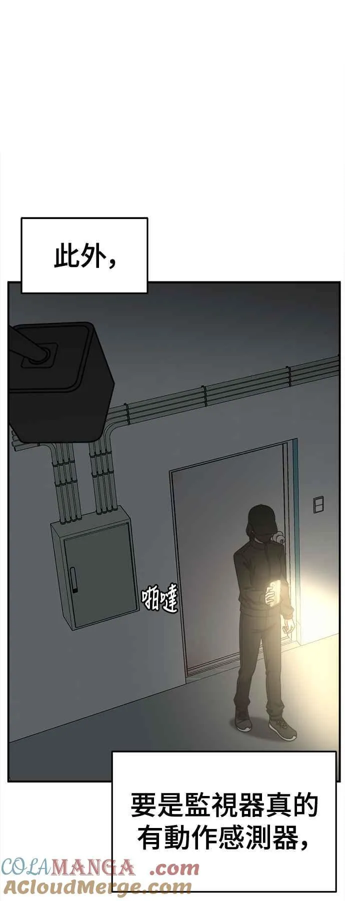 S2 赵艺彬 2242
