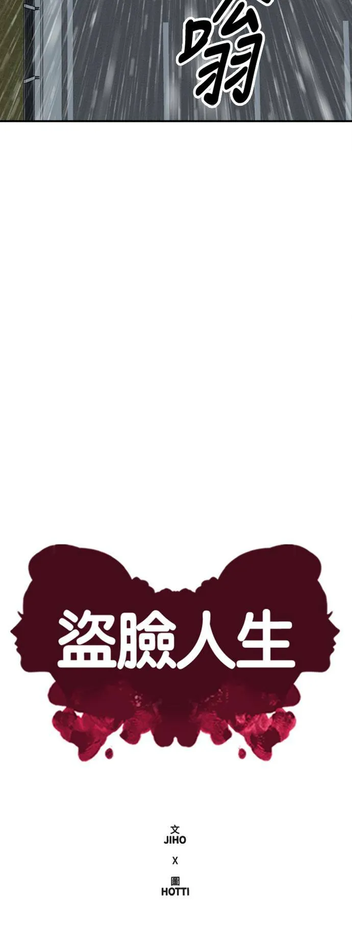 乔泰熙 1832