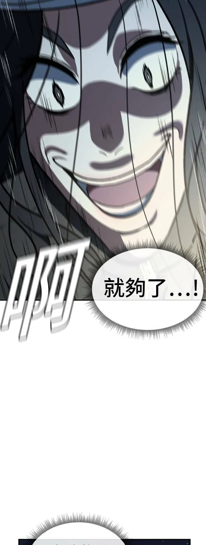 吕敏舒 2458