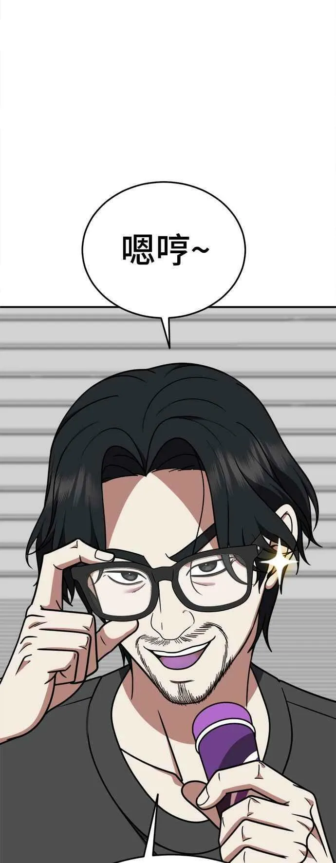S2 莱姆香 244