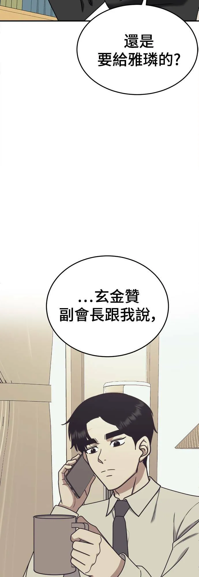 乔泰熙 234