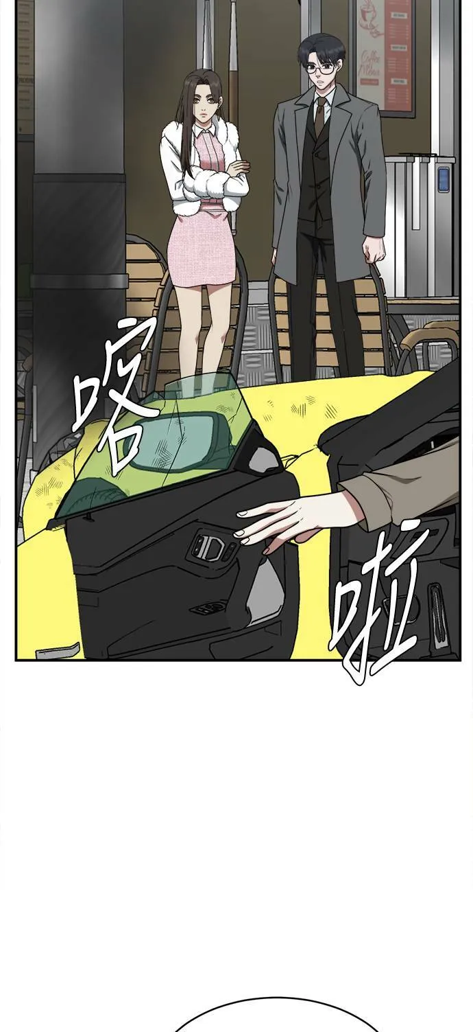 河娜永 136