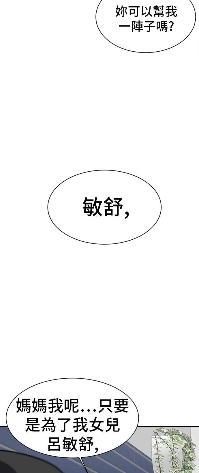 吕敏舒 862