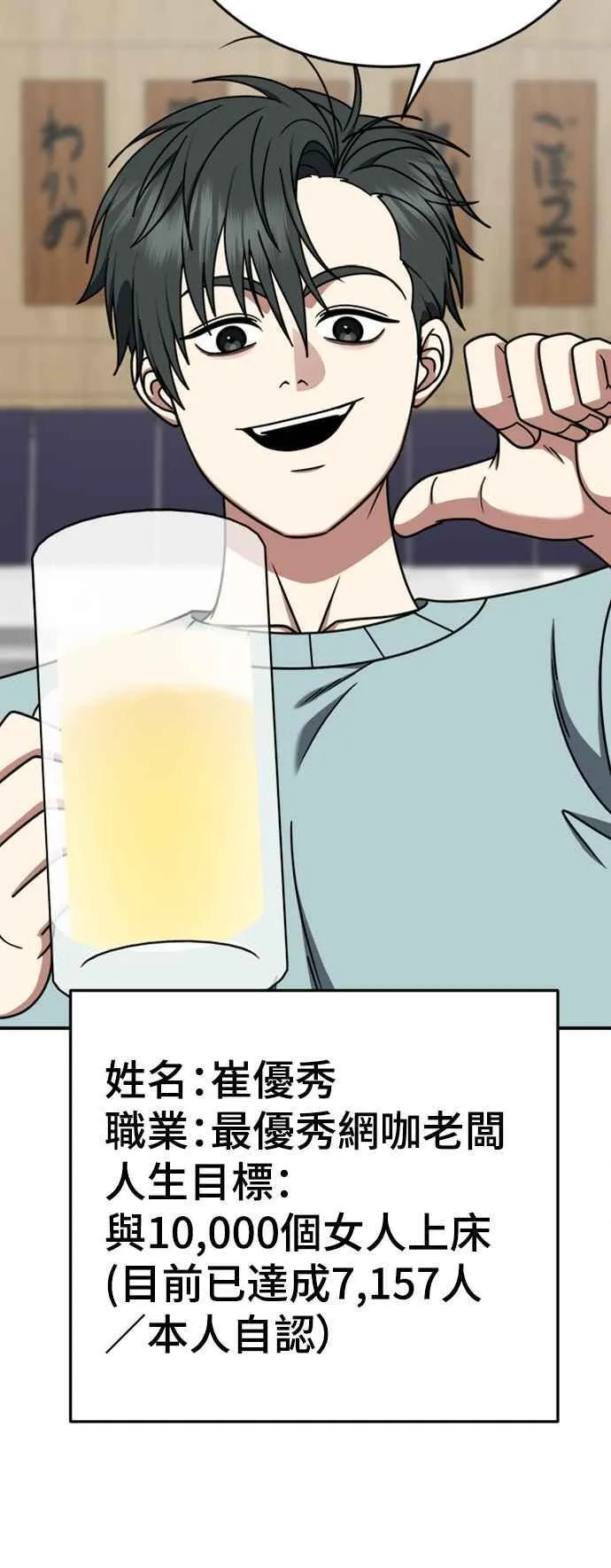 S2 白水龙 537
